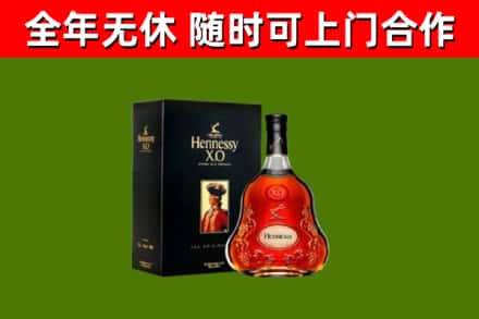 荆州市回收轩尼诗多少钱