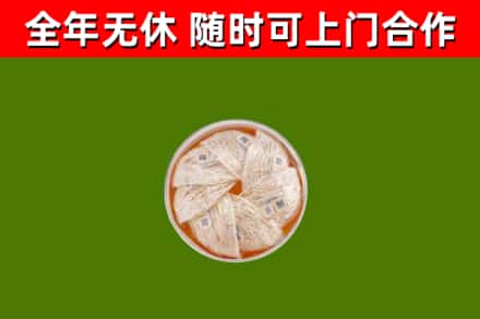 荆州市回收燕窝价格