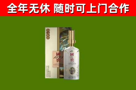 荆州市回收国窖1573价格