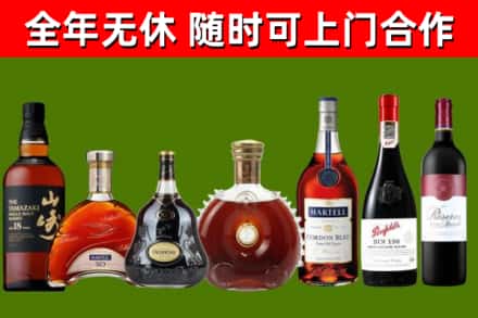 荆州市烟酒回收洋酒系列.jpg