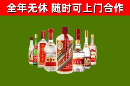 荆州市烟酒回收八大名酒.jpg