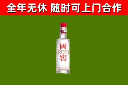 荆州市烟酒回收1573酒.jpg