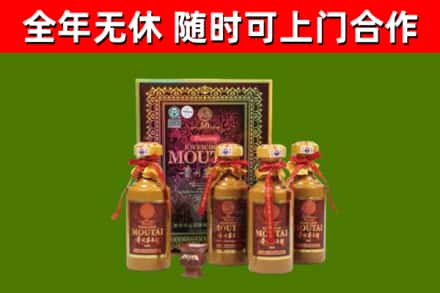 荆州市回收50年份茅台
