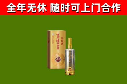 荆州市烟酒回收百年泸州.jpg