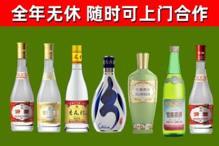 荆州市烟酒回收汾酒系列.jpg