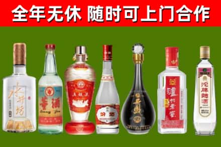 荆州市回收名酒