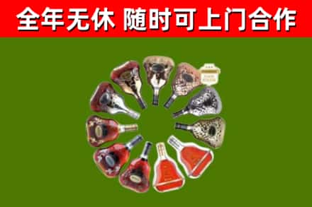 荆州市烟酒回收XO洋酒.jpg