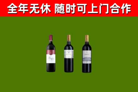 荆州市烟酒回收拉菲红酒.jpg
