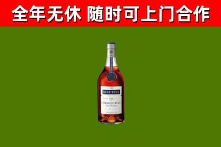 荆州市烟酒回收马爹利蓝带洋酒.jpg