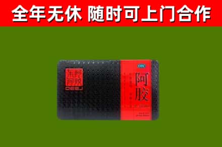 荆州市烟酒回收阿胶.jpg