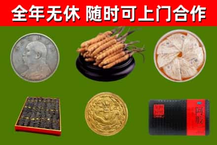 荆州市烟酒回收名贵礼品.jpg